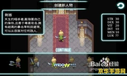 艾诺迪亚3修改代码 艾诺迪亚3：修改代码与游戏深度探索