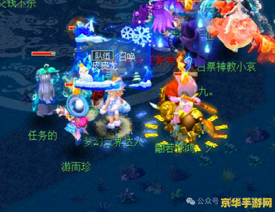 梦幻西游召唤兽大全 梦幻西游召唤兽大全