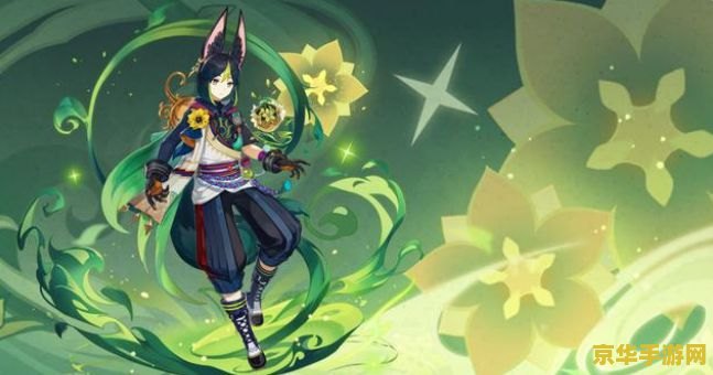 原神蛇神之首手鞠游戏怎么过 原神蛇神之首手鞠游戏攻略