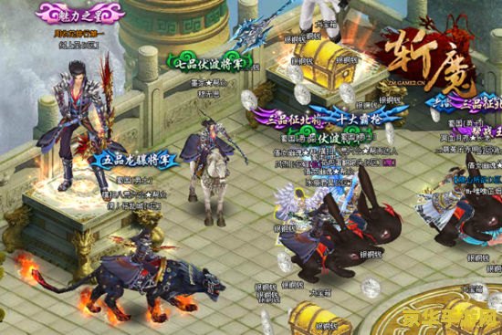 伏魔战记3.9k 伏魔战记3.9k：暗黑世界的终极挑战