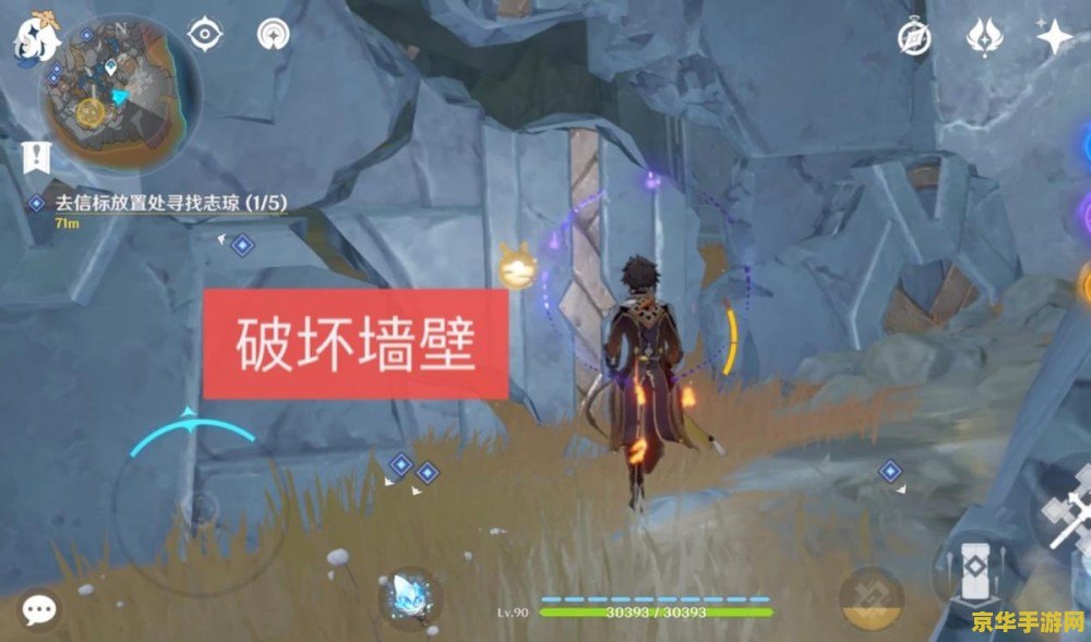 原神巨渊之口六个供物在哪里? 原神巨渊之口六个供物位置详解 原神巨渊之口六个供物在哪里? 原神巨渊之口六个供物位置详解