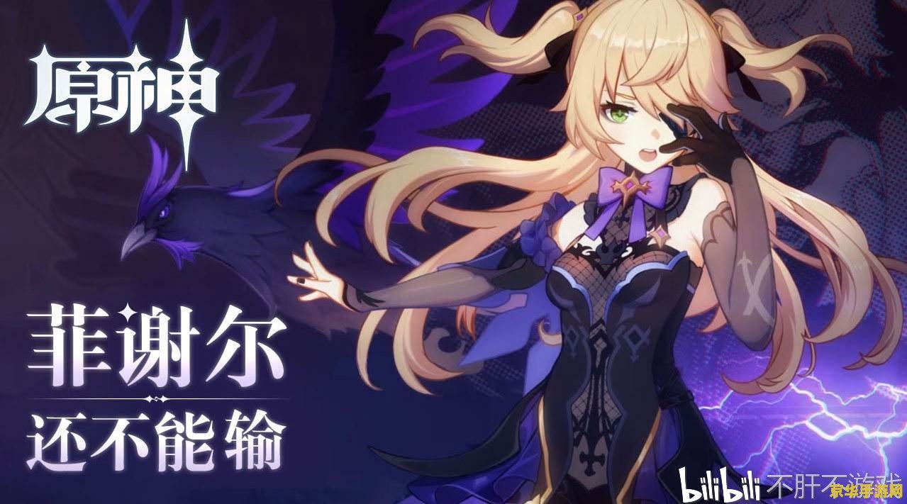 原神香菱圣遗物推荐前期平民 原神香菱圣遗物推荐：前期平民搭配策略