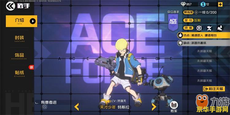 原神为什么没人练凯亚 原神中凯亚的冷门原因及深度分析