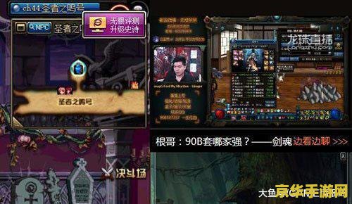 dnf全屏 DNF全屏游戏体验的深度解析