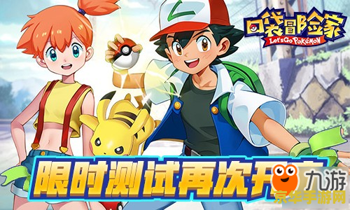 赛尔号西索 赛尔号西索：星际探险与策略对决的巅峰体验
