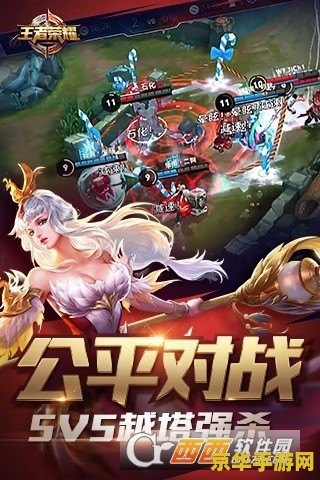 下载王者荣耀总是下载失败怎么回事 下载王者荣耀总是下载失败的原因及解决方法