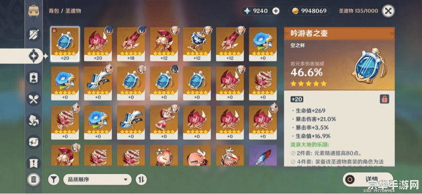 原神怎么和好友聊天 <h3>原神中如何与好友畅聊,构建你的冒险伙伴网络</h3> 原神怎么和好友聊天 <h3>原神中如何与好友畅聊,构建你的冒险伙伴网络</h3>