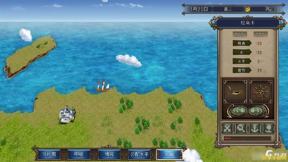 大航海时代4威力加强版 大航海时代4：威力加强版——探索未知海域的航海传奇