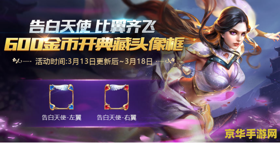 王者荣耀更新过后怎么这么卡 <h3>王者荣耀更新后卡顿问题深度剖析</h3>