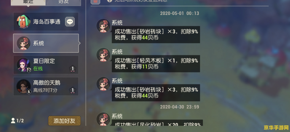 好玩的单机策略手游 策略纪元：单机版深度探索