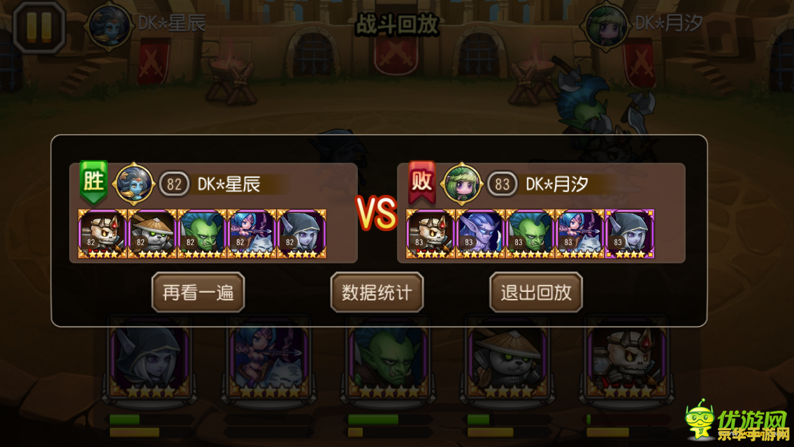 刀塔传奇公会战 刀塔传奇公会战：策略与荣耀的巅峰对决