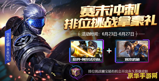 王者荣耀更新了怎么那么卡 <h3>王者荣耀更新后卡顿问题深度剖析</h3>