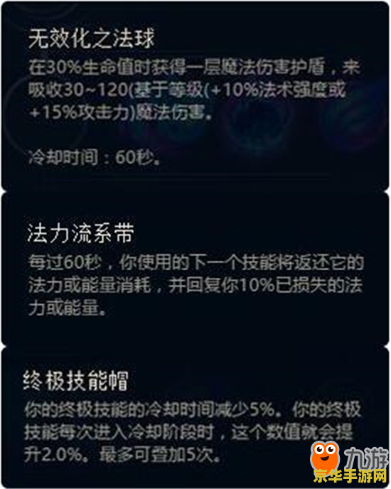 lol符文怎么配 LOL符文搭配策略分析