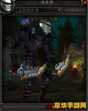 wow盗贼 魔兽世界：盗贼职业的深度剖析