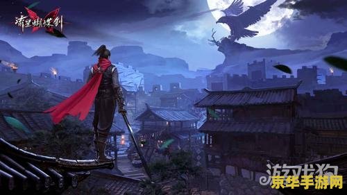 流星蝴蝶剑全屏攻击 &lt;h3&gt;探索流星蝴蝶剑中的全屏攻击绝技&lt;/h3&gt;