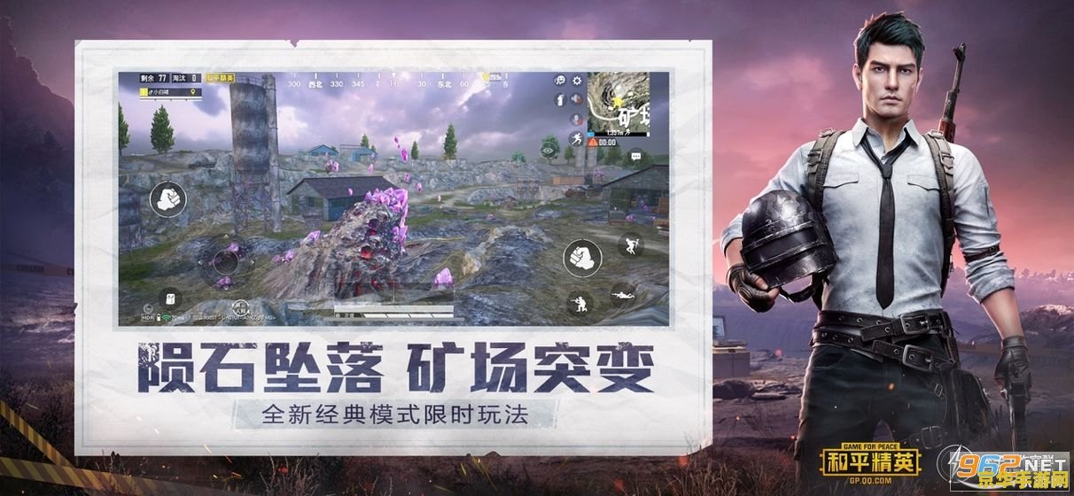 和平精英怎么免费领皮肤 和平精英怎么免费领皮肤