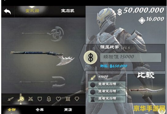 无尽之剑3存档 无尽之剑3存档解析与游戏深度探索