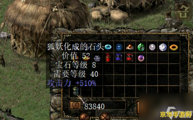 刀剑封魔录全攻略 刀剑封魔录全攻略：解锁古剑之谜，封印千年妖魔