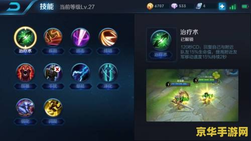王者荣耀开局了退出来怎么办 王者荣耀开局后退出游戏怎么办？