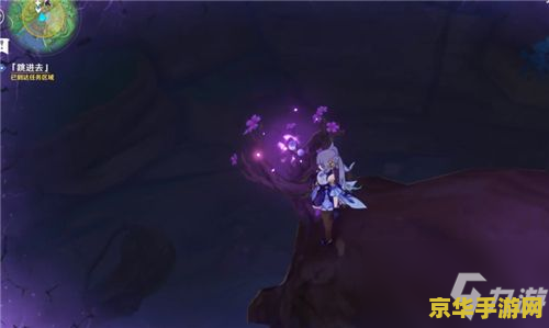 原神神樱大祓任务有多少原石 原神神樱大祓任务原石奖励详解