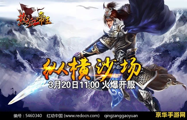 游戏 海报 游戏海报：星际迷航：未知领域