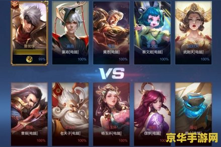 怎么下国际服王者荣耀 如何下载国际服王者荣耀
