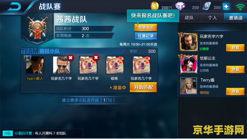 王者荣耀打扫战场太慢怎么办 王者荣耀：优化打扫战场效率的策略与技巧