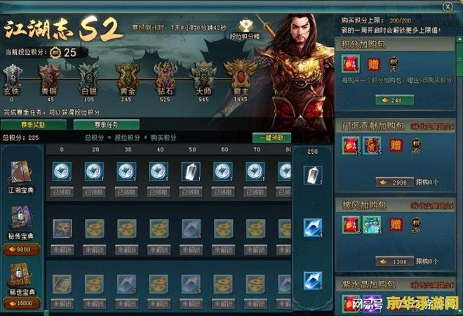 魔兽作弊器 魔兽作弊器的危害与游戏公平性探讨