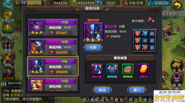 魔兽作弊器 魔兽作弊器的危害与游戏公平性探讨