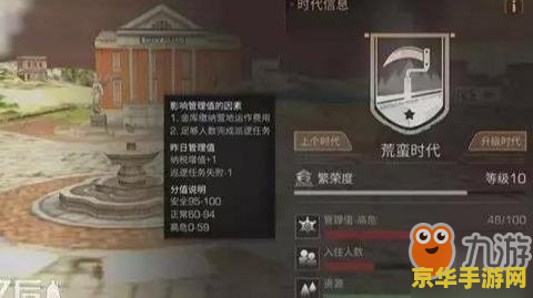 王者荣耀营地怎么搜不到用户 <h3>王者荣耀营地为何无法搜索到特定用户？</h3>