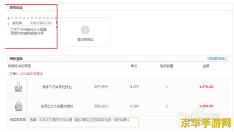 王者荣耀营地怎么搜不到用户 <h3>王者荣耀营地为何无法搜索到特定用户？</h3>