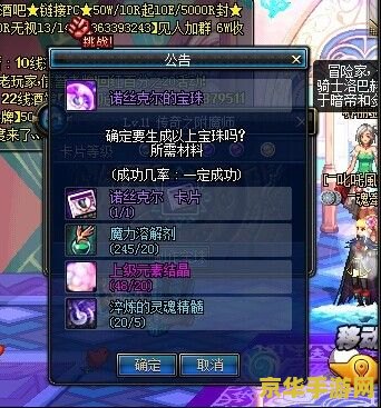 dnf什么职业好 DNF什么职业好？深度解析热门职业选择