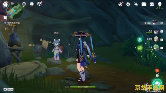 原神帕迪莎兰位置 原神帕蒂莎兰位置详解