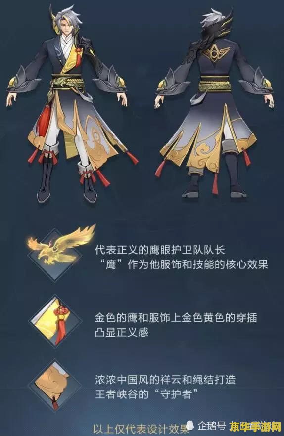 王者荣耀信誉系统怎么到五星 王者荣耀信誉系统五星攻略
