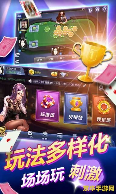 游戏大厅牛牛 游戏大厅牛牛：策略与运气的完美碰撞