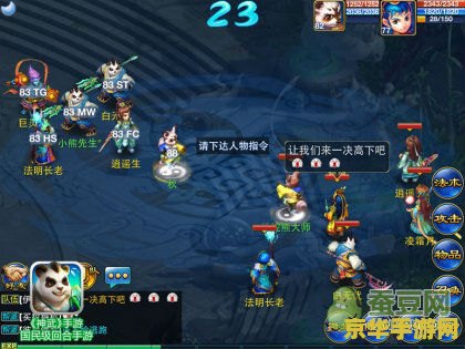 神武霸帝 神武霸帝：征战九天，霸绝苍穹