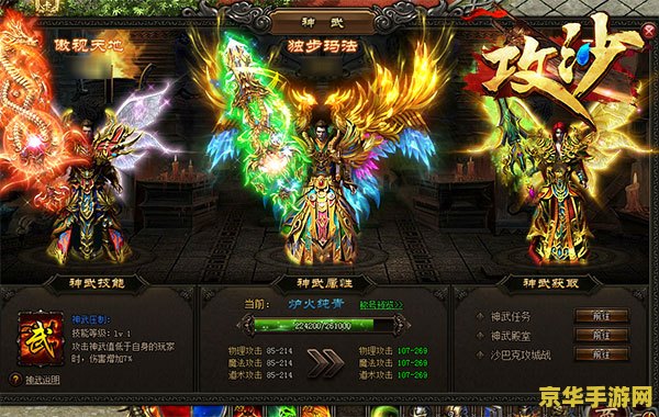 神武霸帝 神武霸帝：征战九天，霸绝苍穹