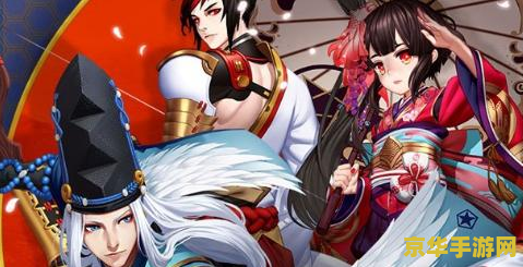 阴阳师山兔御魂 阴阳师：深度解析山兔御魂搭配策略