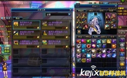 dnf金钱上限 DNF金钱上限详解：金币囤积策略与游戏经济平衡