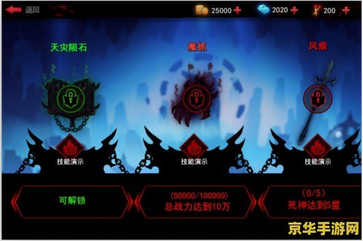 火柴人之神英雄联盟 火柴人之神英雄联盟：策略与技巧的巅峰对决