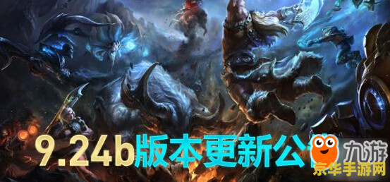 英雄联盟12月2号维护吗 英雄联盟12月2日是否进行维护？