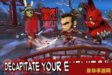 武士大战僵尸攻略 武士大战僵尸：策略与勇气的终极考验