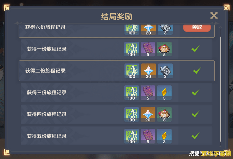 原神神像共鸣怎么切换 原神神像共鸣切换详解