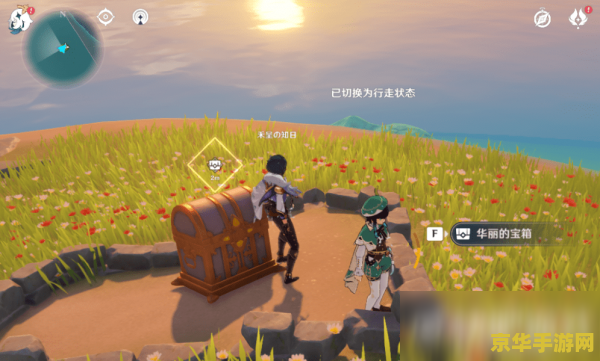 原神无人的小岛 探索原神无人的小岛：孤独与宝藏的交响