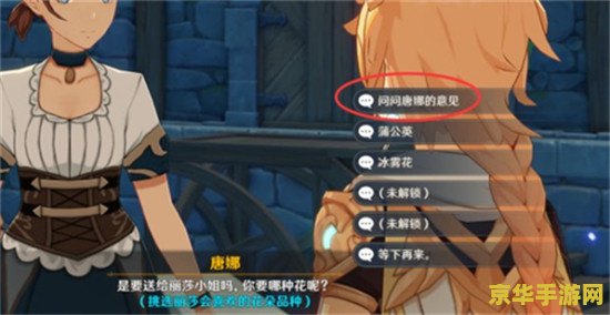 原神丽莎纪念品料理 原神:探索丽莎的魔法料理——纪念品的美味奥秘 原神丽莎纪念品料理 原神:探索丽莎的魔法料理——纪念品的美味奥秘