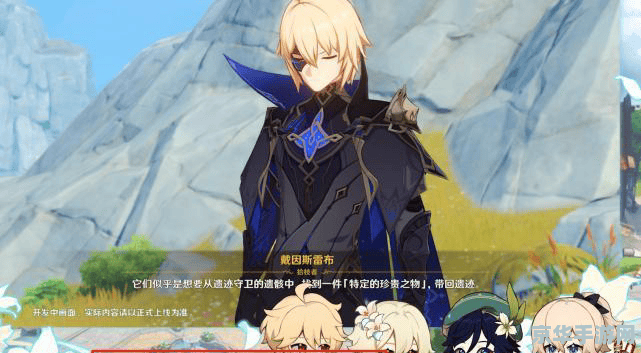 原神时间魔神是谁 原神时间魔神之谜 原神时间魔神是谁 原神时间魔神之谜