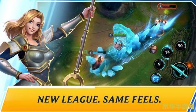 英雄联盟是网游还是手游 英雄联盟：从网游到手游的跨平台之旅