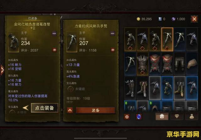 暗黑3花钱吗 暗黑破坏神3是否需要花费？游戏消费与体验深度解析