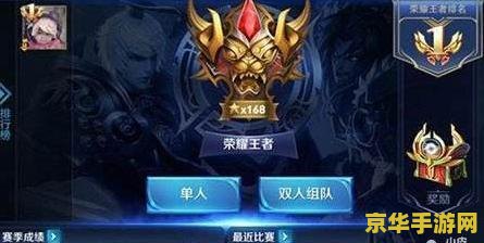 王者荣耀框框带数字怎么开 王者荣耀框框带数字开启方法解析
