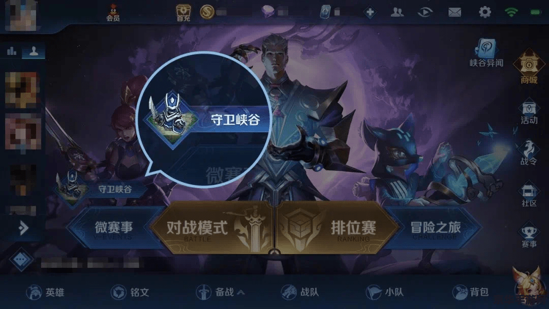 王者荣耀新赛季皮肤怎么领 王者荣耀新赛季皮肤领取攻略